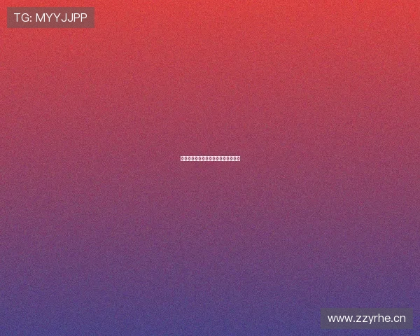 山猫足球比赛直播观看指南及平台推荐